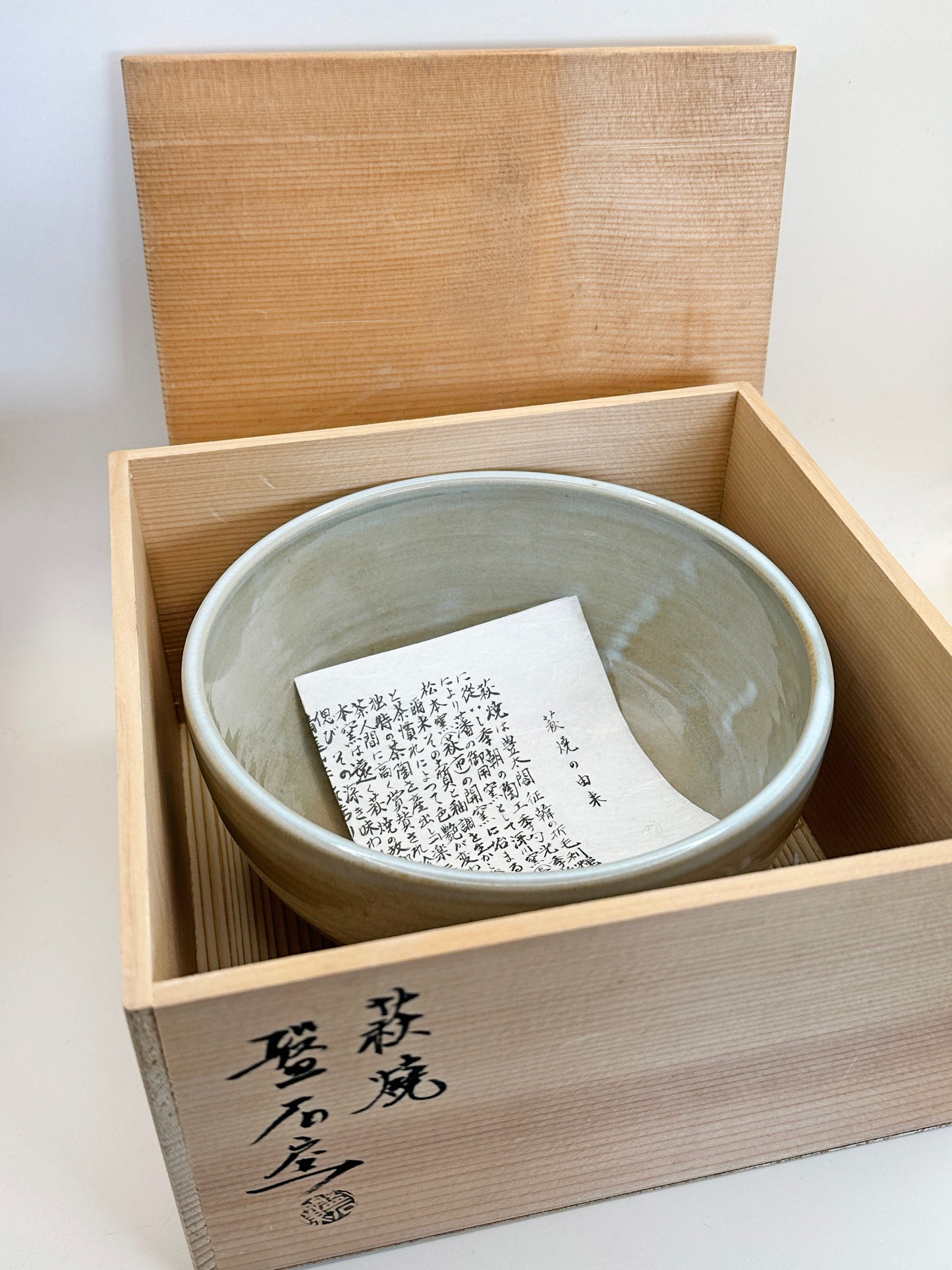 TB134 - Hagi-yaki Large Bowl - Banseki Kiln 萩焼 大鉢