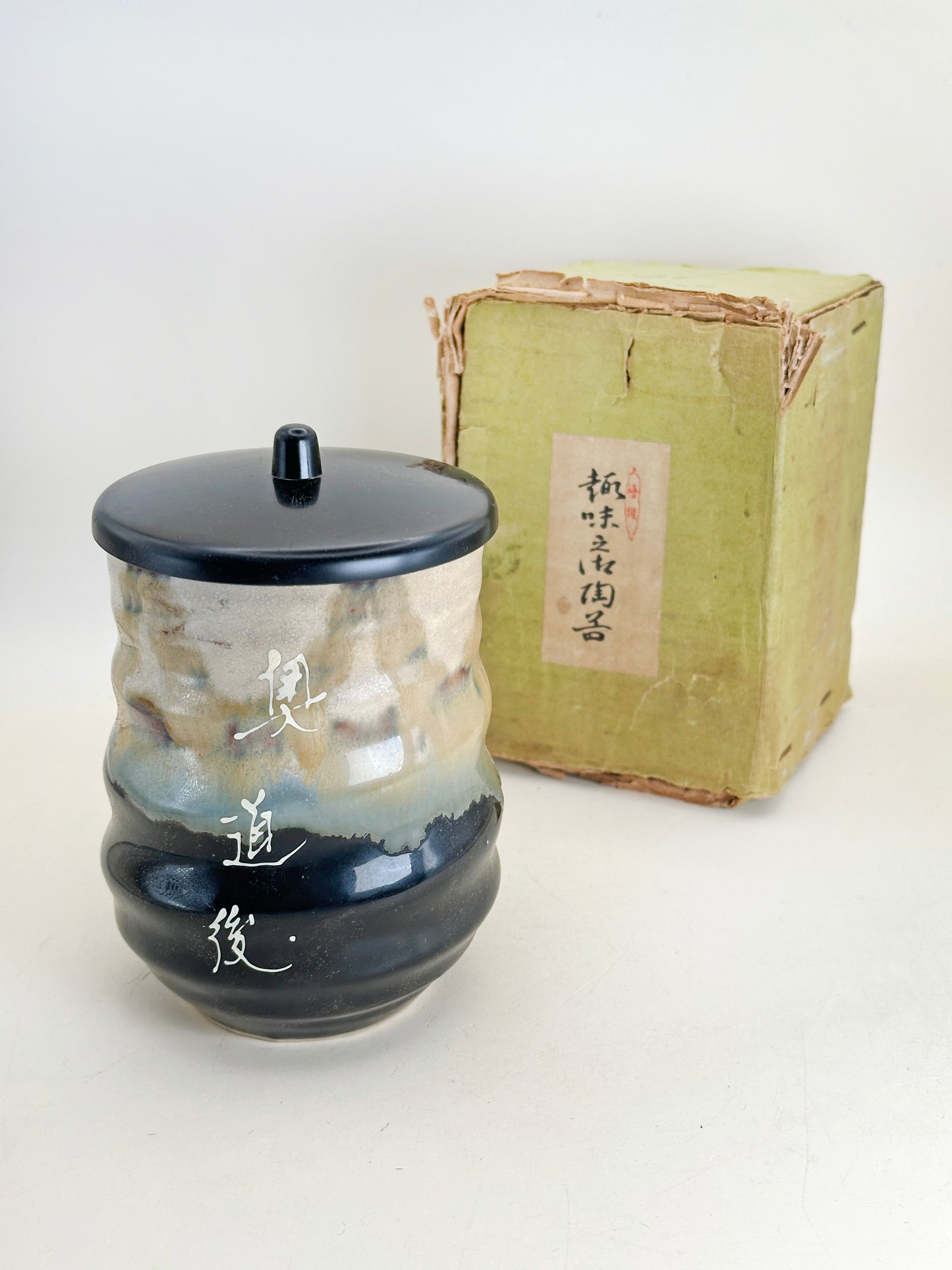 TB255 - Tasse couverte d'Okudōgo 奥道後