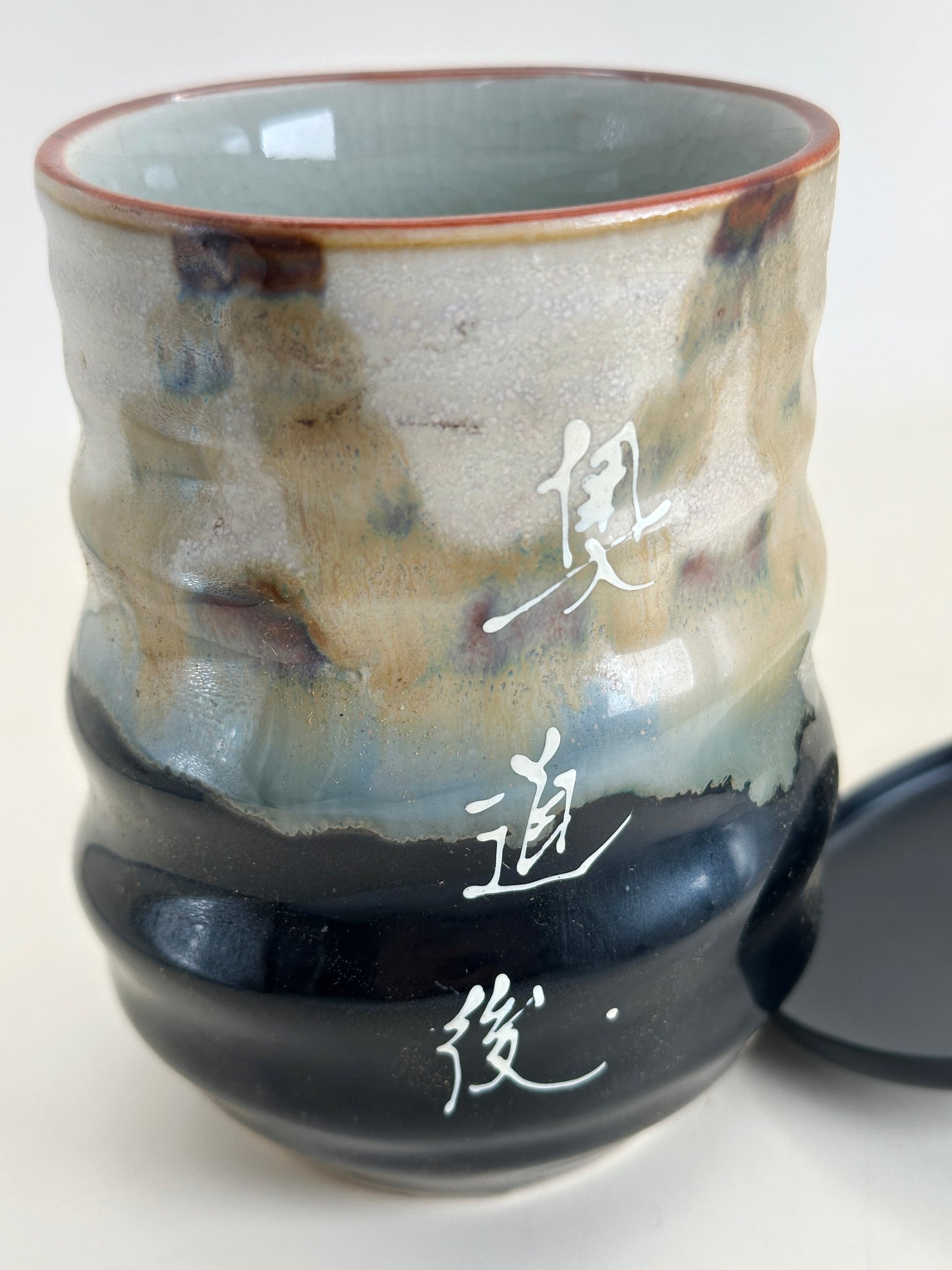 TB255 - Tasse couverte d'Okudōgo 奥道後