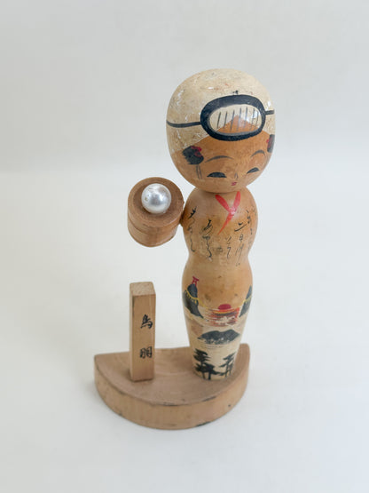 K15179 - Omiyage Kokeshi from Toba 鳥羽