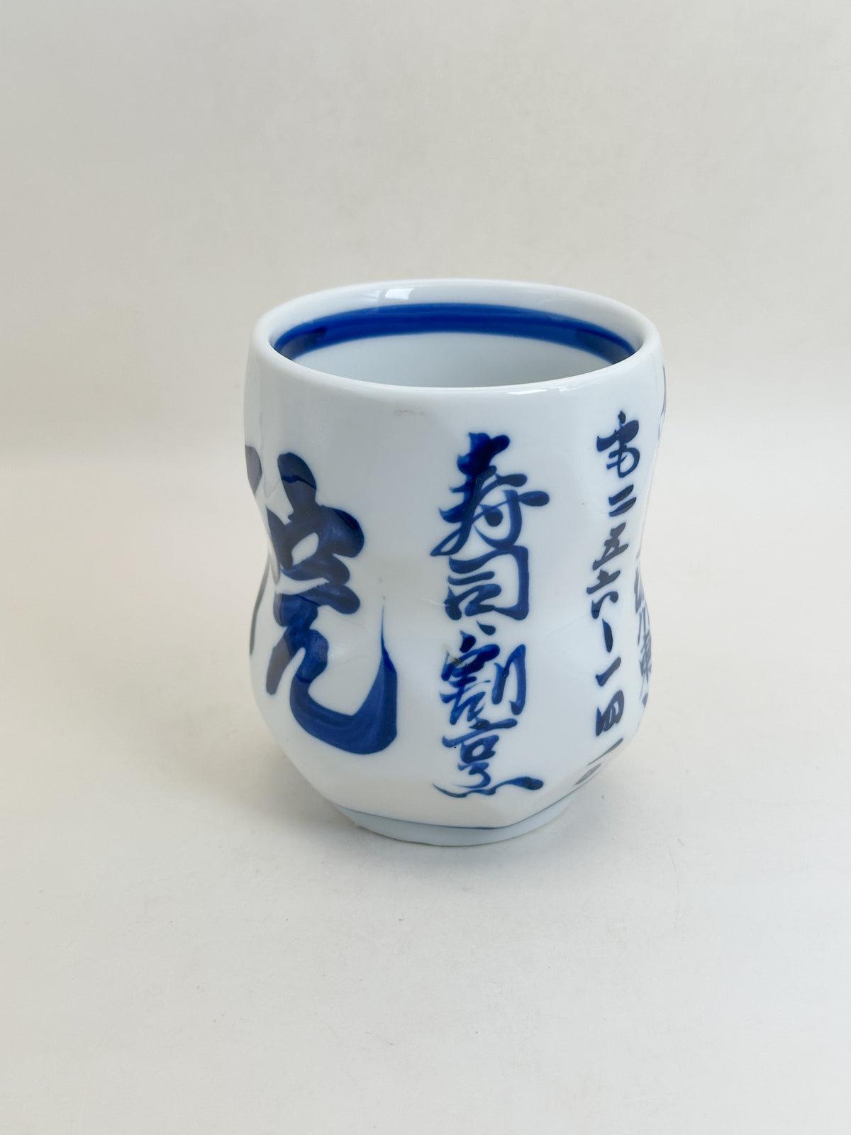 TB399 - Tasse à thé Yunomi de Kyoto 湯呑