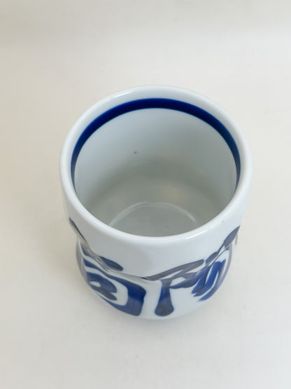 TB399 - Tasse à thé Yunomi de Kyoto 湯呑