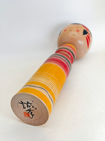 K25160 - Kokeshi Yajirō par Seiko Sato 佐藤誠孝