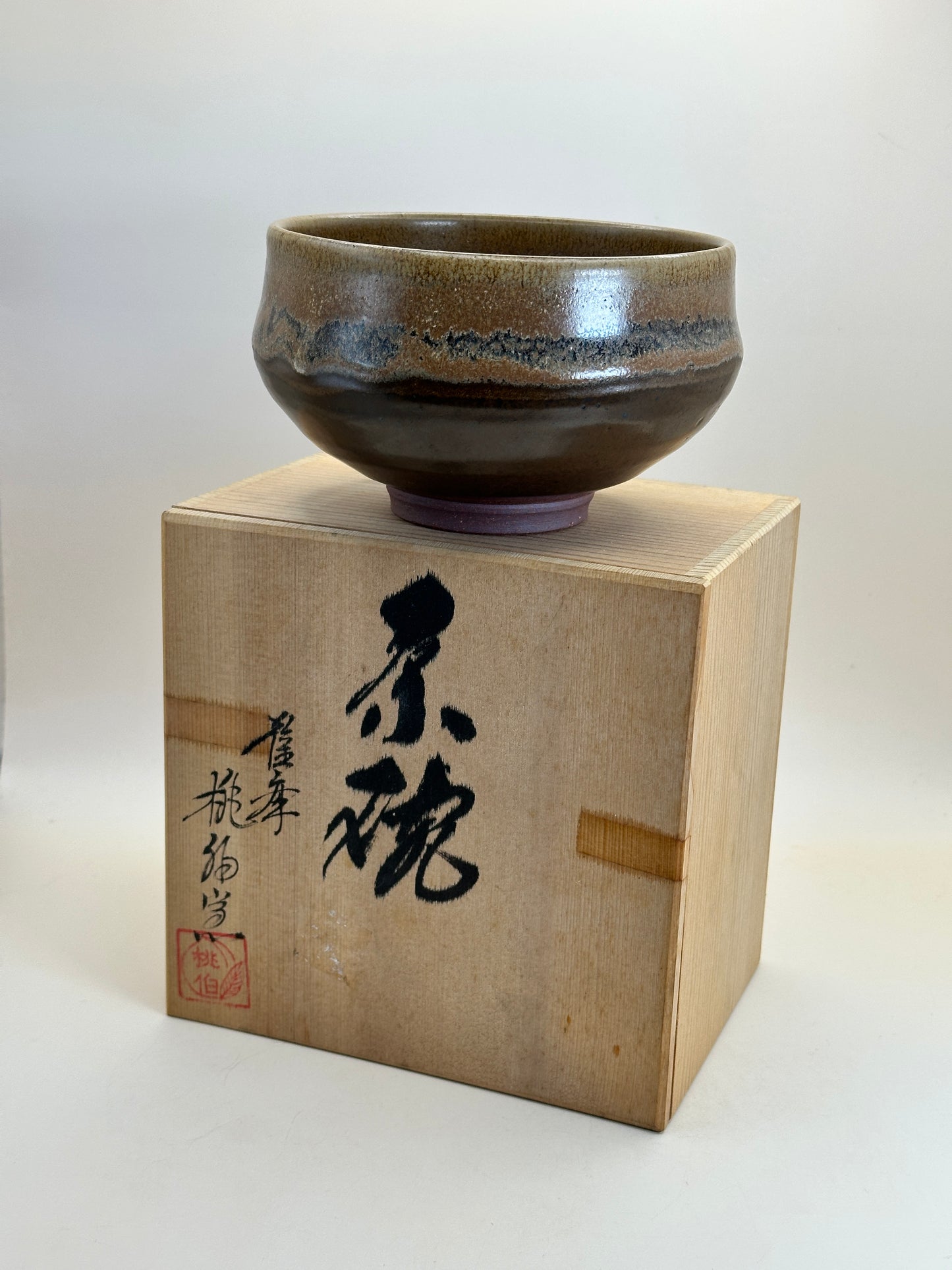 TB136 - Satsuma-yaki Chawan Matcha Bowl 薩摩焼