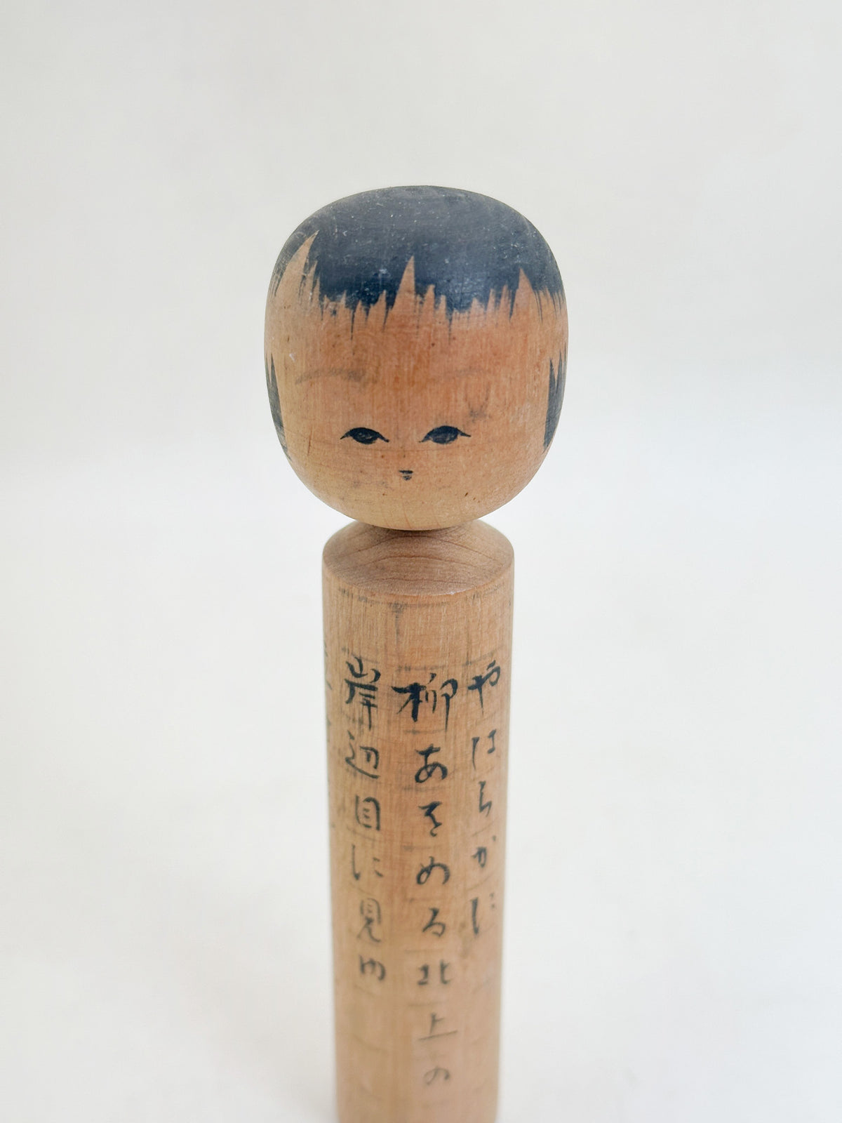K15183 - Omiyage Kokeshi from Iwate 岩手