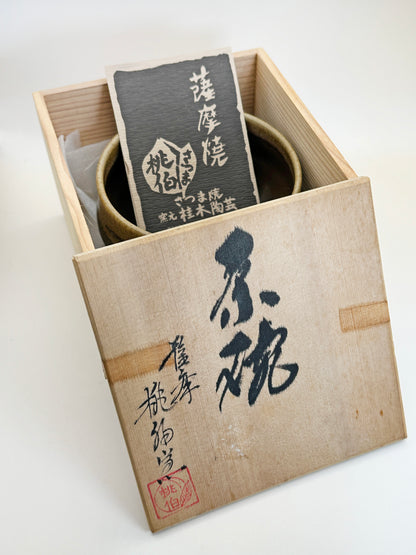 TB136 - Satsuma-yaki Chawan Matcha Bowl 薩摩焼