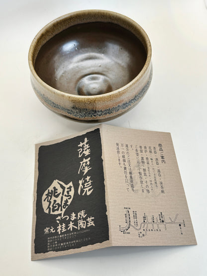 TB136 - Satsuma-yaki Chawan Matcha Bowl 薩摩焼