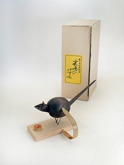 FT418 - Souris mangeuse de riz Omiyage Craft 米喰いねずみ