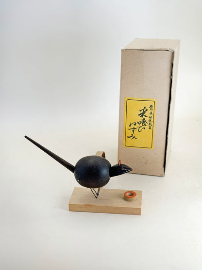 FT418 - Souris mangeuse de riz Omiyage Craft 米喰いねずみ