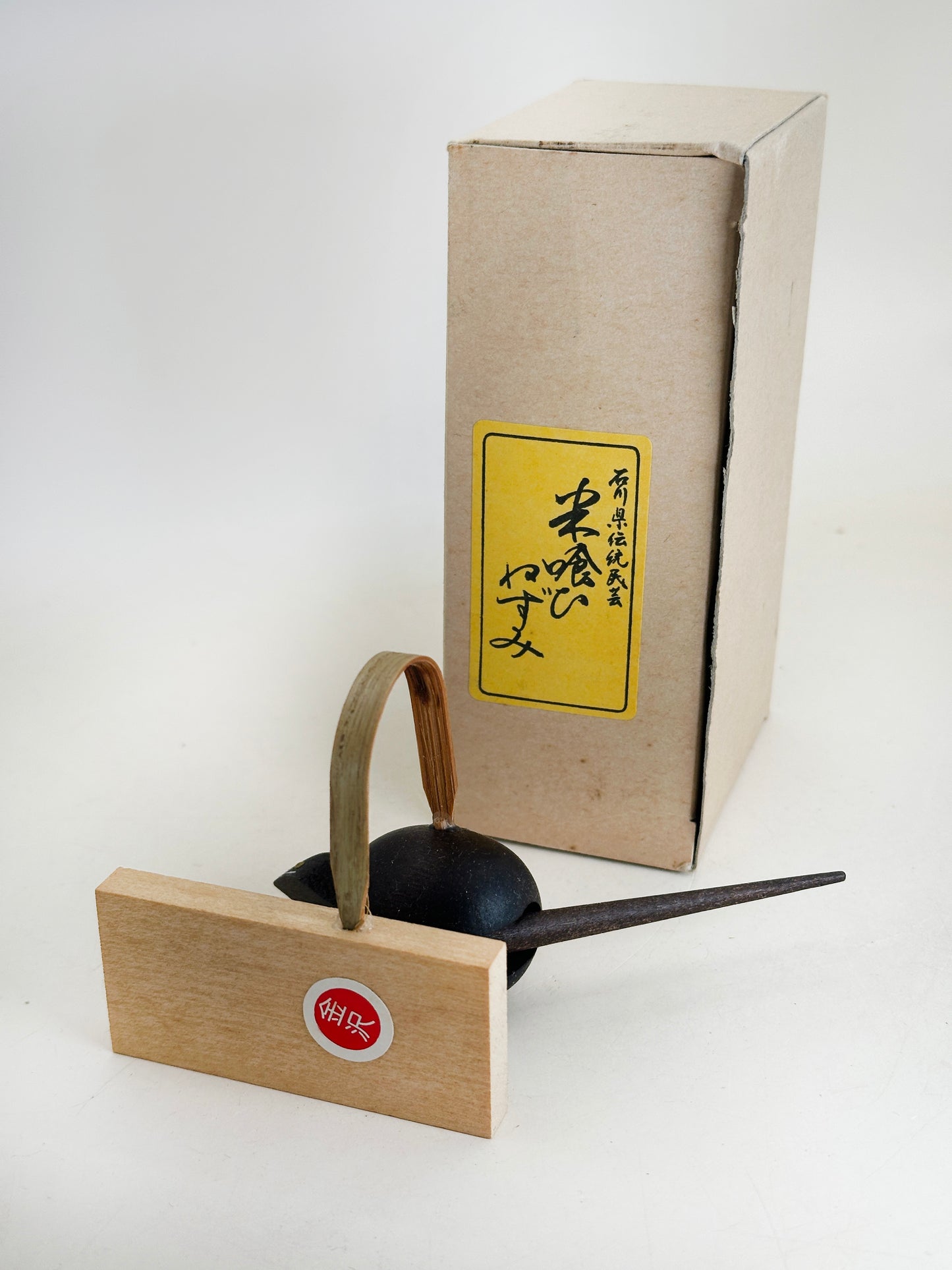 FT418 - Souris mangeuse de riz Omiyage Craft 米喰いねずみ