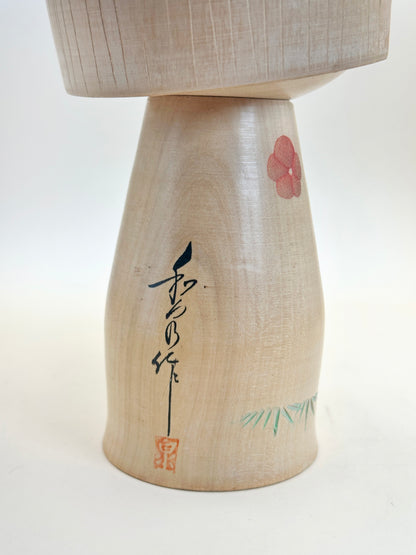 K20108 - Sosaku kokeshi by Ueda Izumi 值田和泉