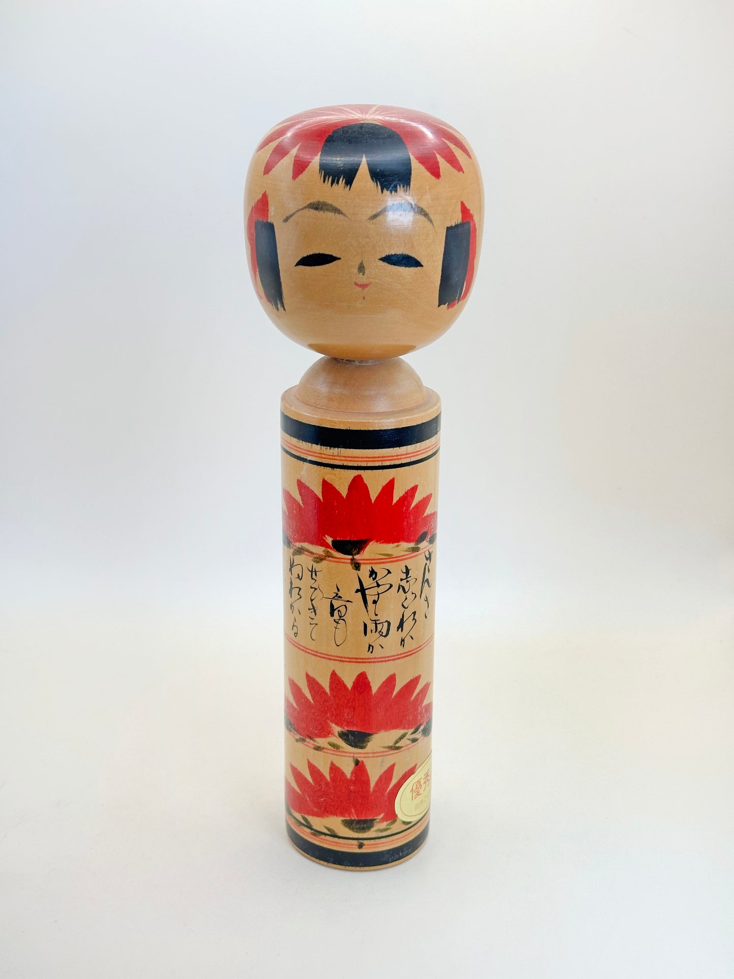 K25092 - Naruko / Shingata by Onuma Akira 大沼昭