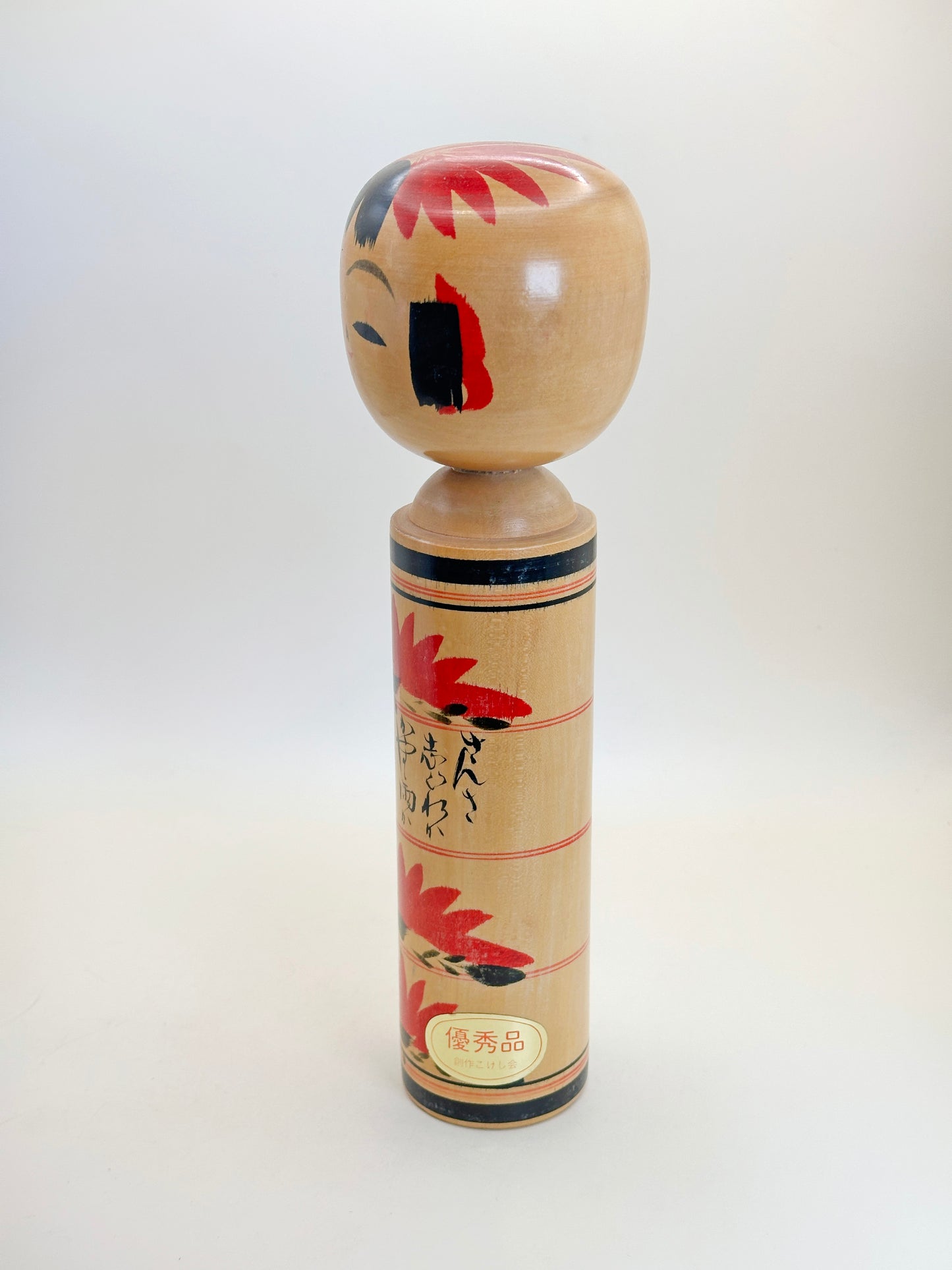 K25092 - Naruko / Shingata by Onuma Akira 大沼昭