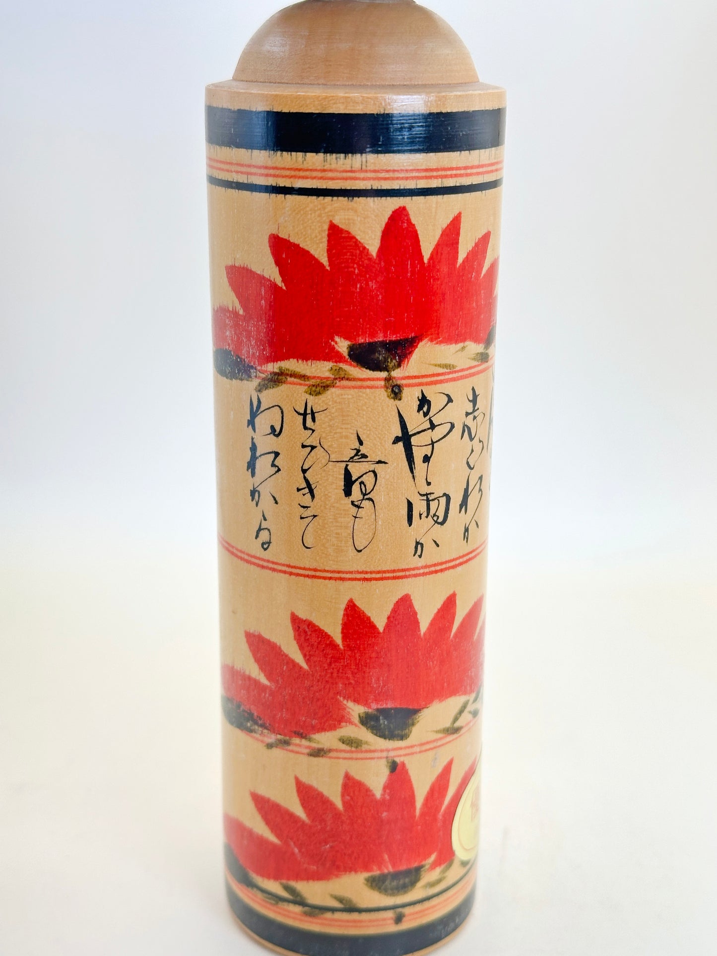 K25092 - Naruko / Shingata by Onuma Akira 大沼昭