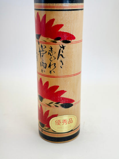 K25092 - Naruko / Shingata by Onuma Akira 大沼昭