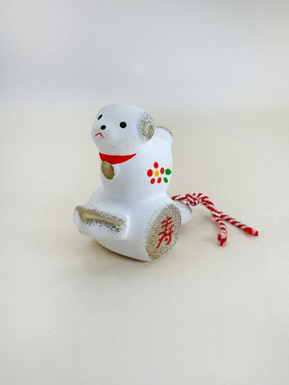 FT427 - Zodiac Dog figurine by Yakushigama 薬師窯