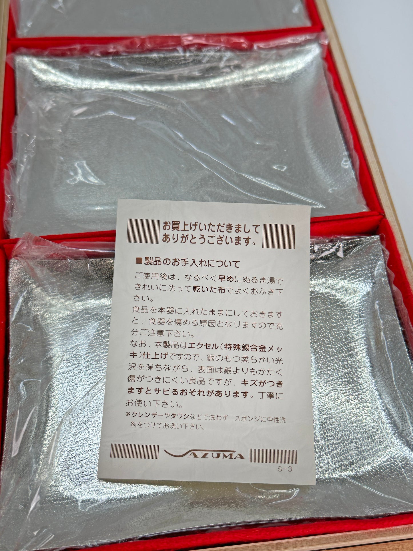TB258 - AZUMA Assiettes individuelles finition argentée 銀仕上 銘々皿