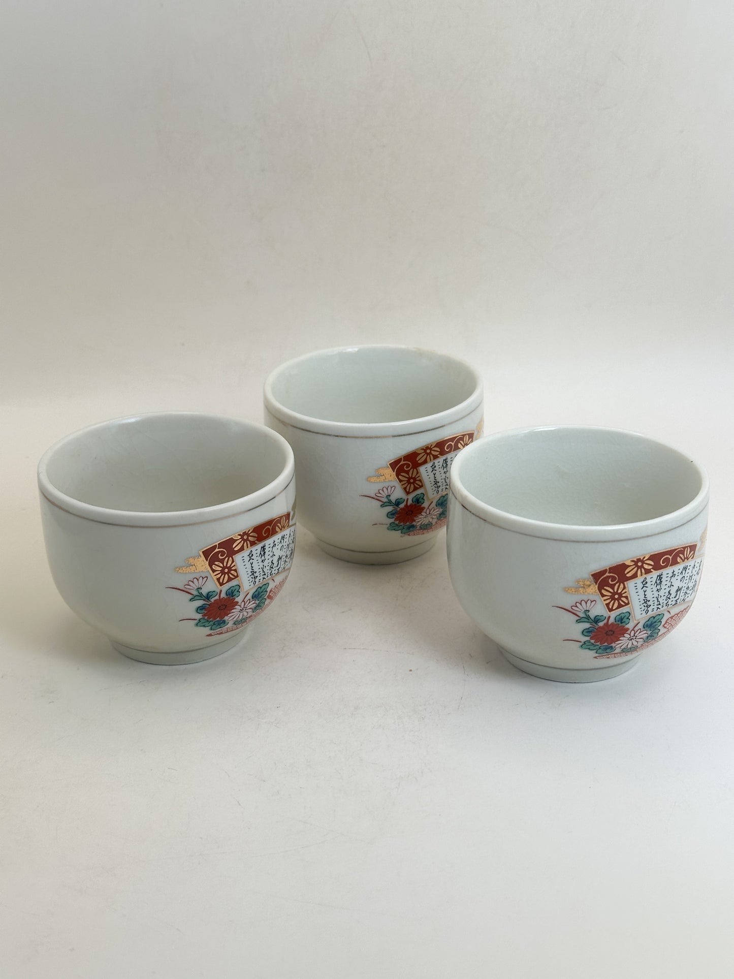 TB402 -  Kutani-yaki Tea Cup Set 九谷焼
