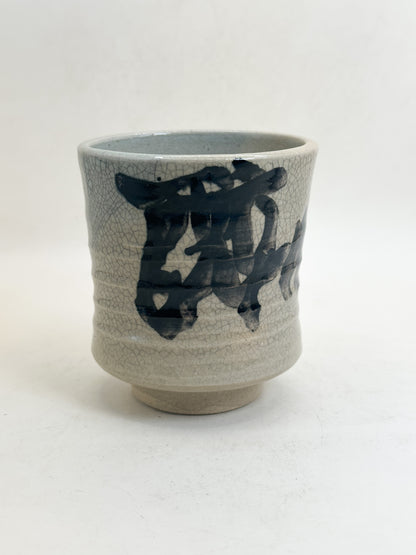 TB413 - Karatsu-yaki Tea Cup 唐津焼