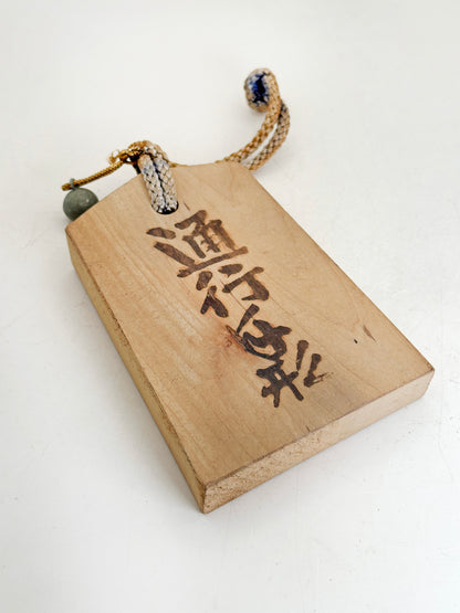 VTT167 - Tsuko-Tegata from Arima Onsen 有馬温泉