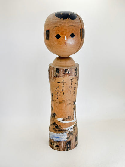 K30037 - Kokeshi Omiyage de Naruko Onsen 鳴子