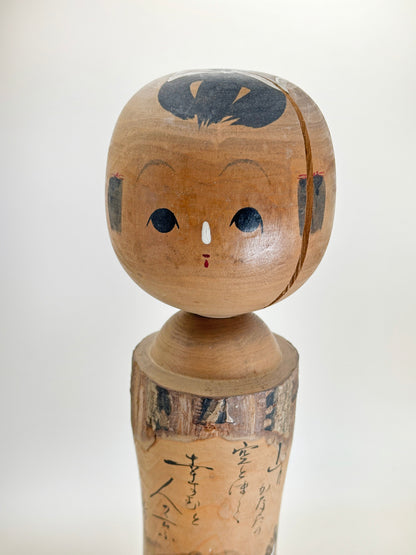 K30037 - Kokeshi Omiyage de Naruko Onsen 鳴子