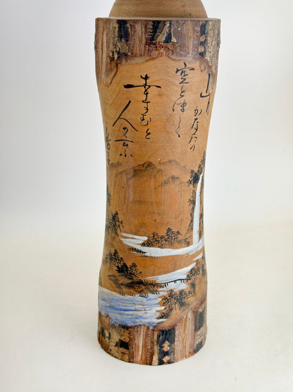 K30037 - Kokeshi Omiyage de Naruko Onsen 鳴子