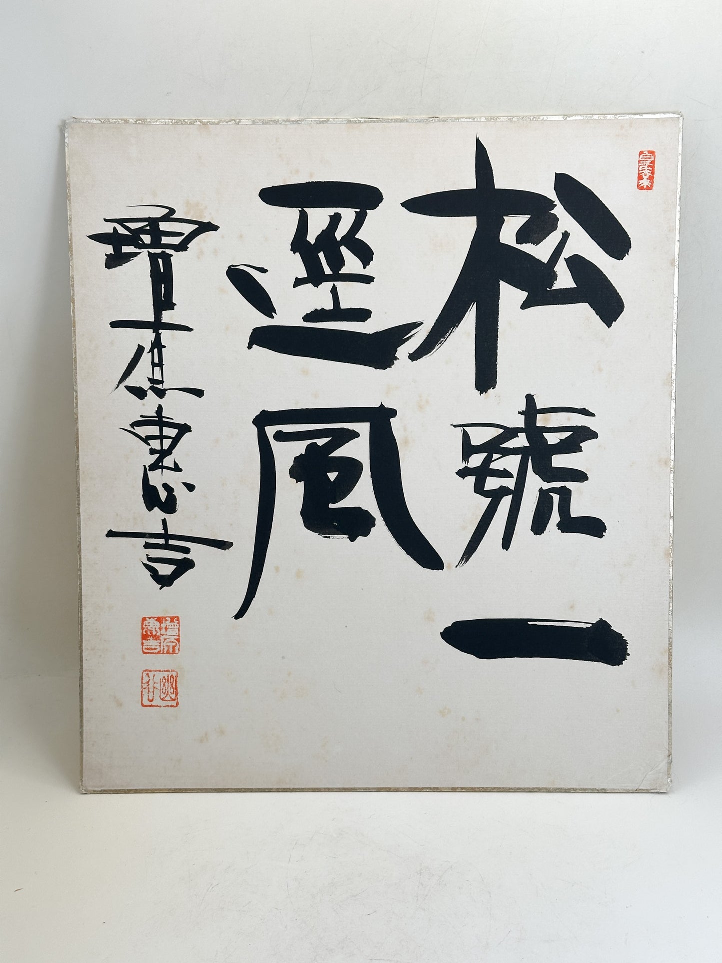 SHP374 - Shikishi Artwork by Masuhara Keikichi 増原恵吉