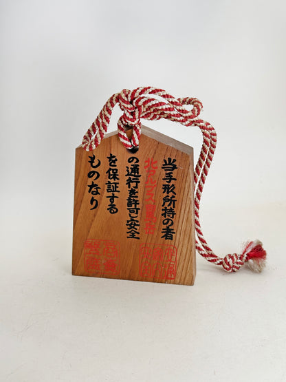 VTT168 - Tsuko-Tegata de la province de Shinano 信濃国