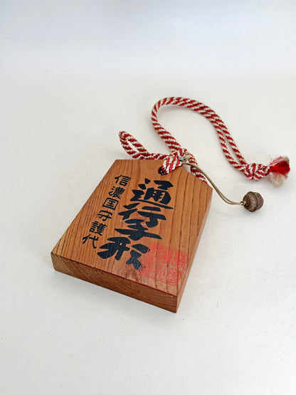 VTT168 - Tsuko-Tegata de la province de Shinano 信濃国