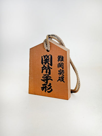 VTT169 - Tsuko-Tegata from Kaga Province 加賀国