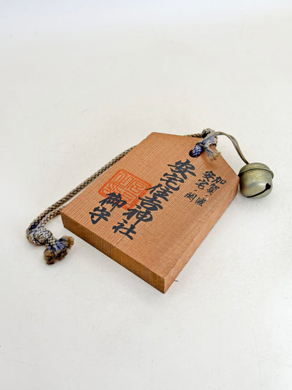 VTT169 - Tsuko-Tegata from Kaga Province 加賀国