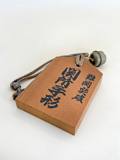 VTT169 - Tsuko-Tegata from Kaga Province 加賀国