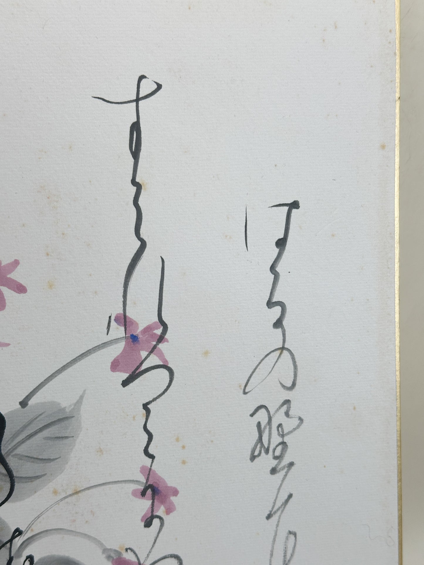 SHP375 - Shikishi artwork by Hōryū Watanabe 渡辺芳翏