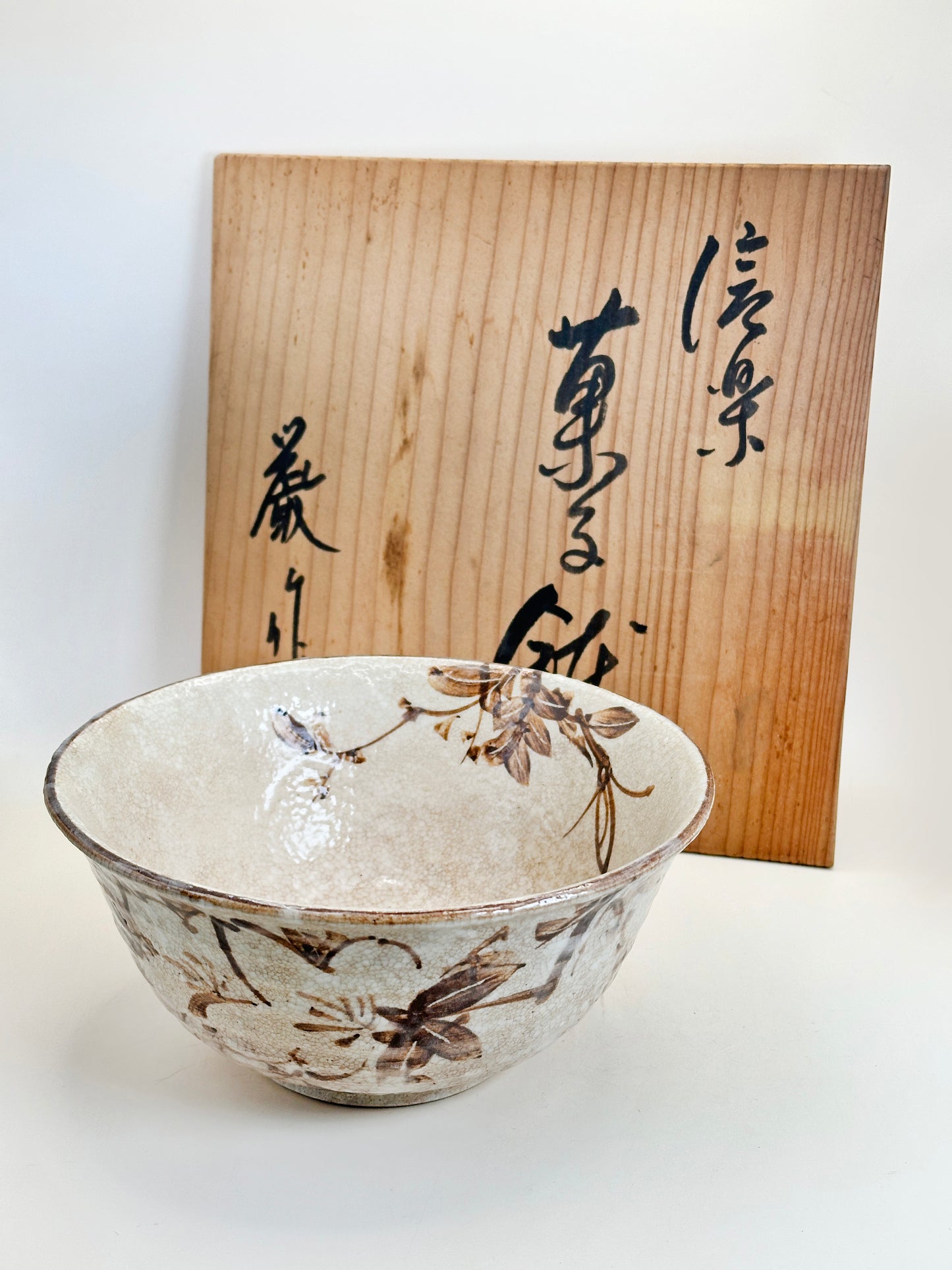 TB140 - Shigaraki-yaki Large Kashibachi by Gantōbō 信楽焼