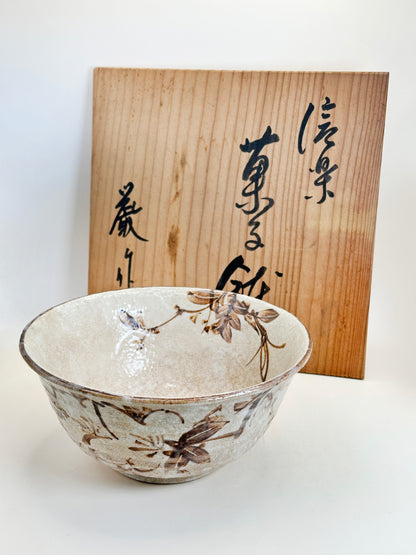 TB140 - Shigaraki-yaki Large Kashibachi by Gantōbō 信楽焼