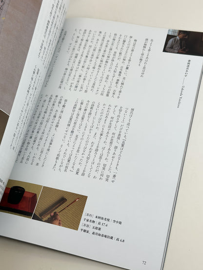 BK58 - Magazine d'art égyptien ancien 古代エジプト美術