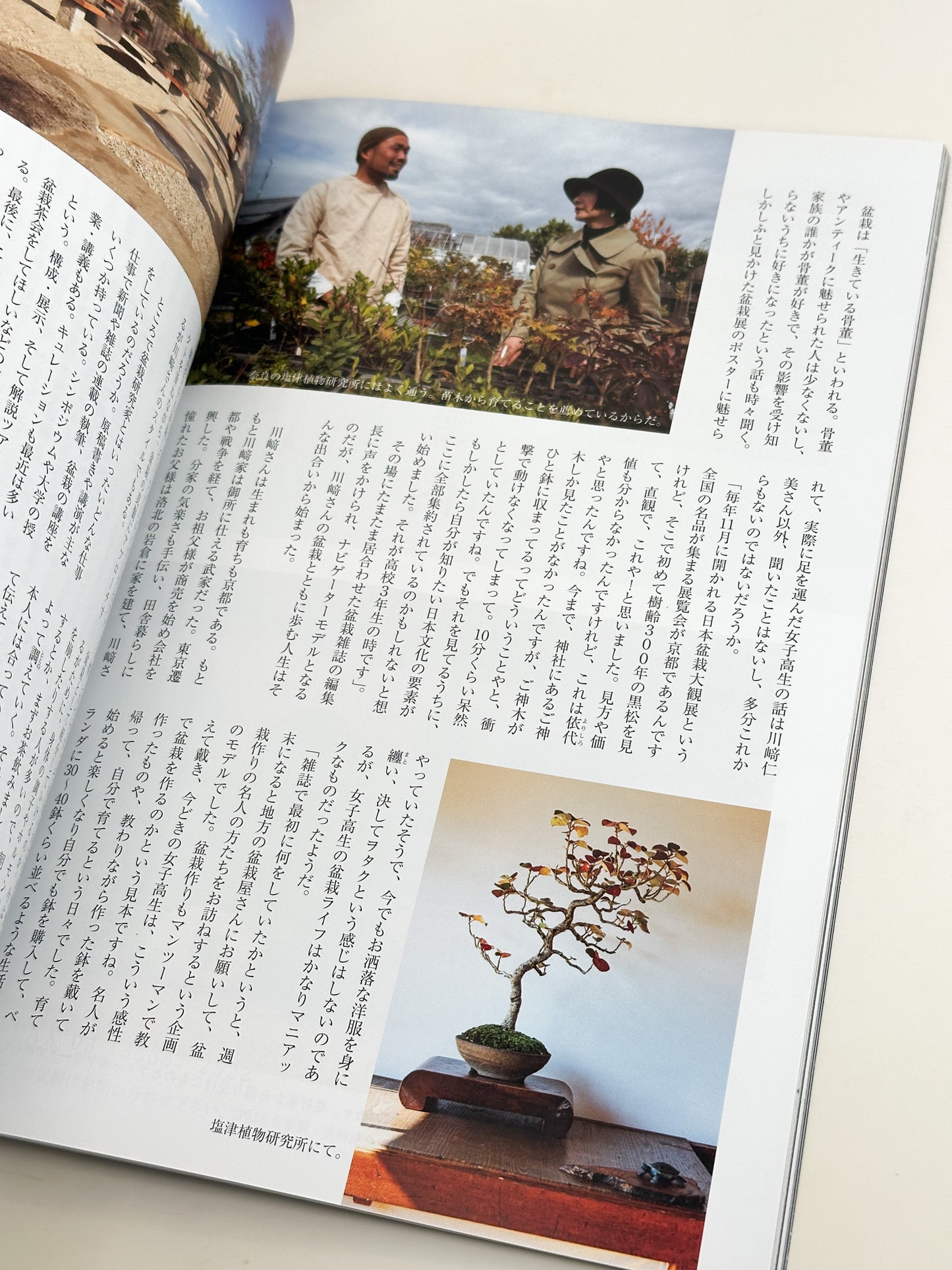 BK58 - Magazine d'art égyptien ancien 古代エジプト美術