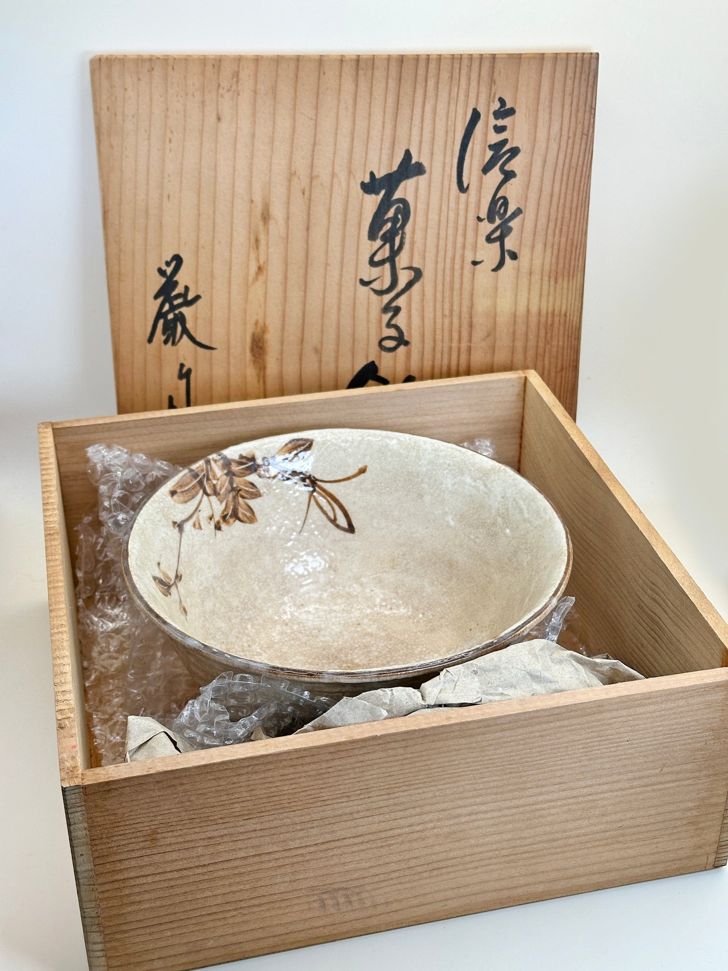 TB140 - Shigaraki-yaki Large Kashibachi by Gantōbō 信楽焼