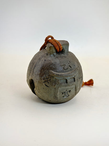CB132 - Dorei Clay Bell from Kibitsu Shrine 吉備津宮