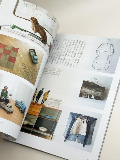 BK59 - Binski Tea aesthetics Magazine ビンスキ