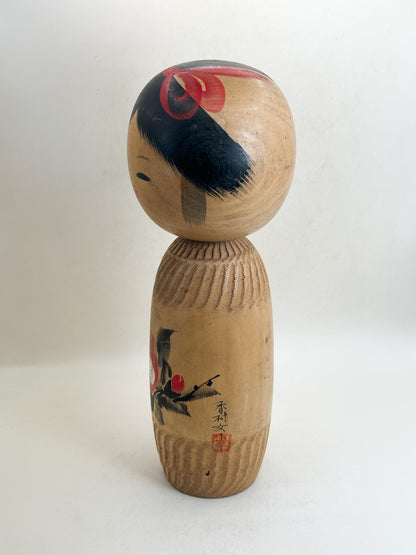 K25225 - Kokeshi Sosaku par Sato Kouson 佐藤香村