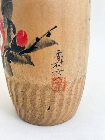 K25225 - Kokeshi Sosaku par Sato Kouson 佐藤香村