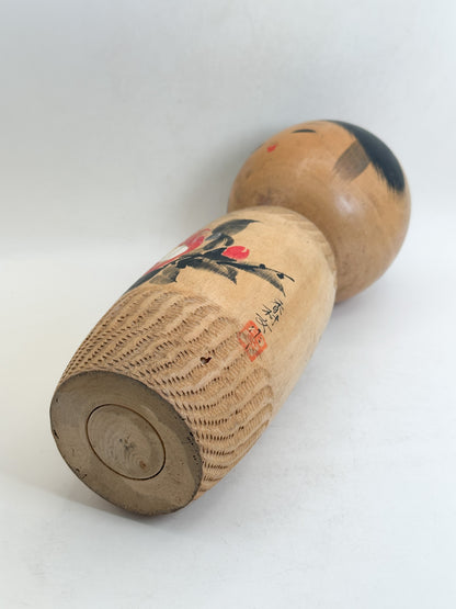 K25225 - Kokeshi Sosaku par Sato Kouson 佐藤香村