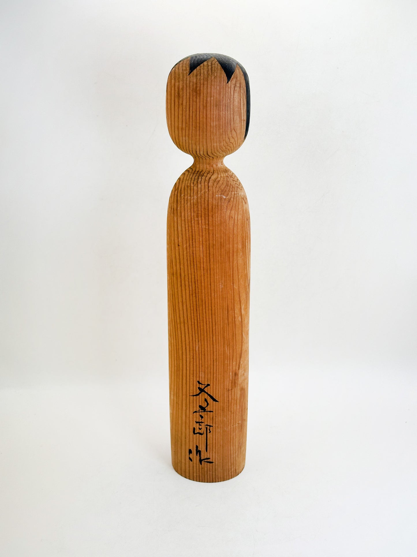 K30093 - Sosaku Shingata Kokeshi of Matagorō 八代目 又五郎