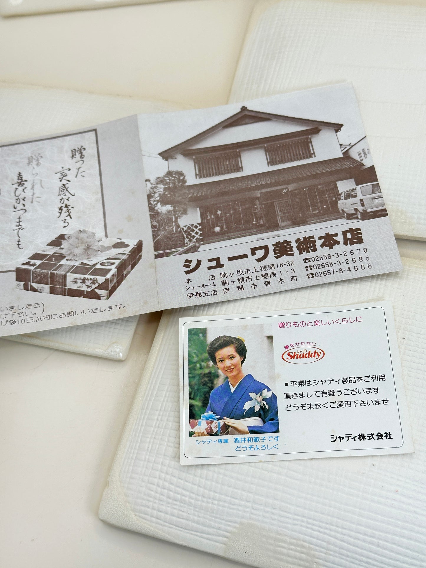 TB142 - Set of Japan Small Plate Akazu-yaki 赤津焼