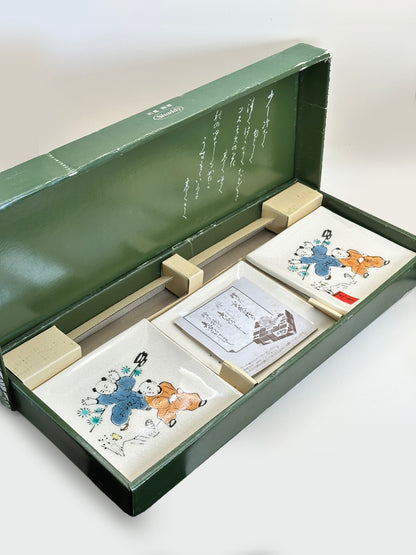 TB142 - Set of Japan Small Plate Akazu-yaki 赤津焼