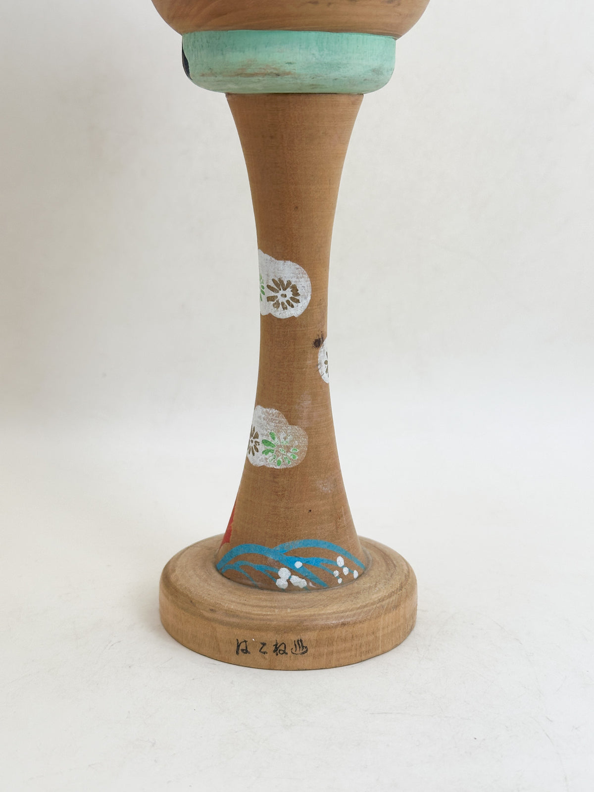 K25227 - Sosaku Kokeshi by Hosaka Torao 保坂虎男