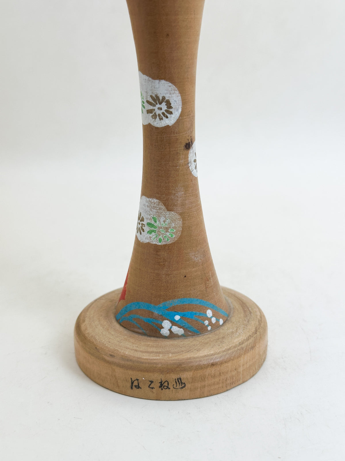 K25227 - Sosaku Kokeshi by Hosaka Torao 保坂虎男