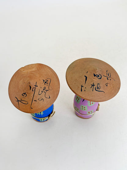 K10219 - Kokeshi Omiyage de Sendai 仙台